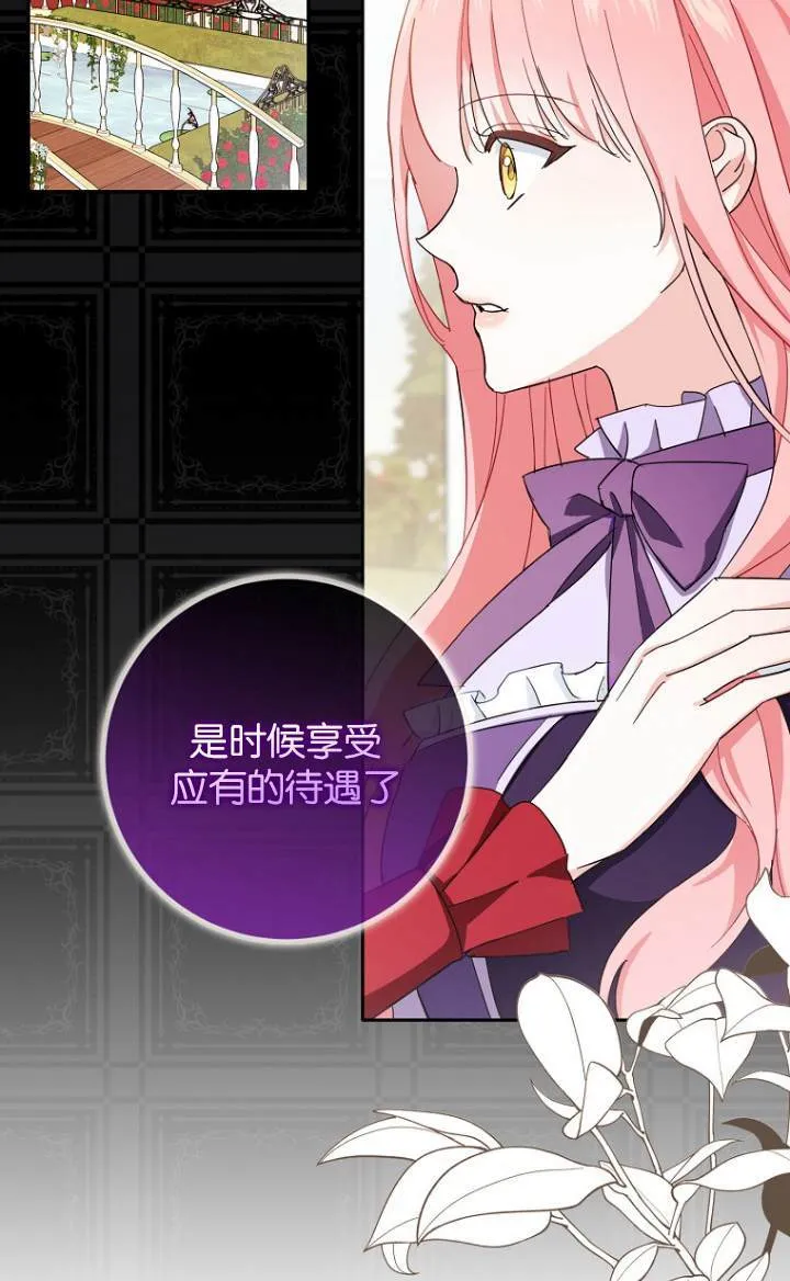 第09话 第9页