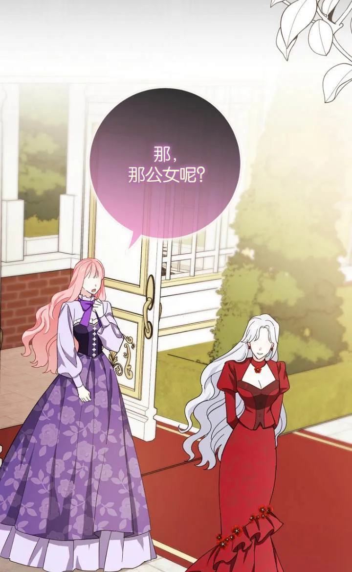 第09话 第10页