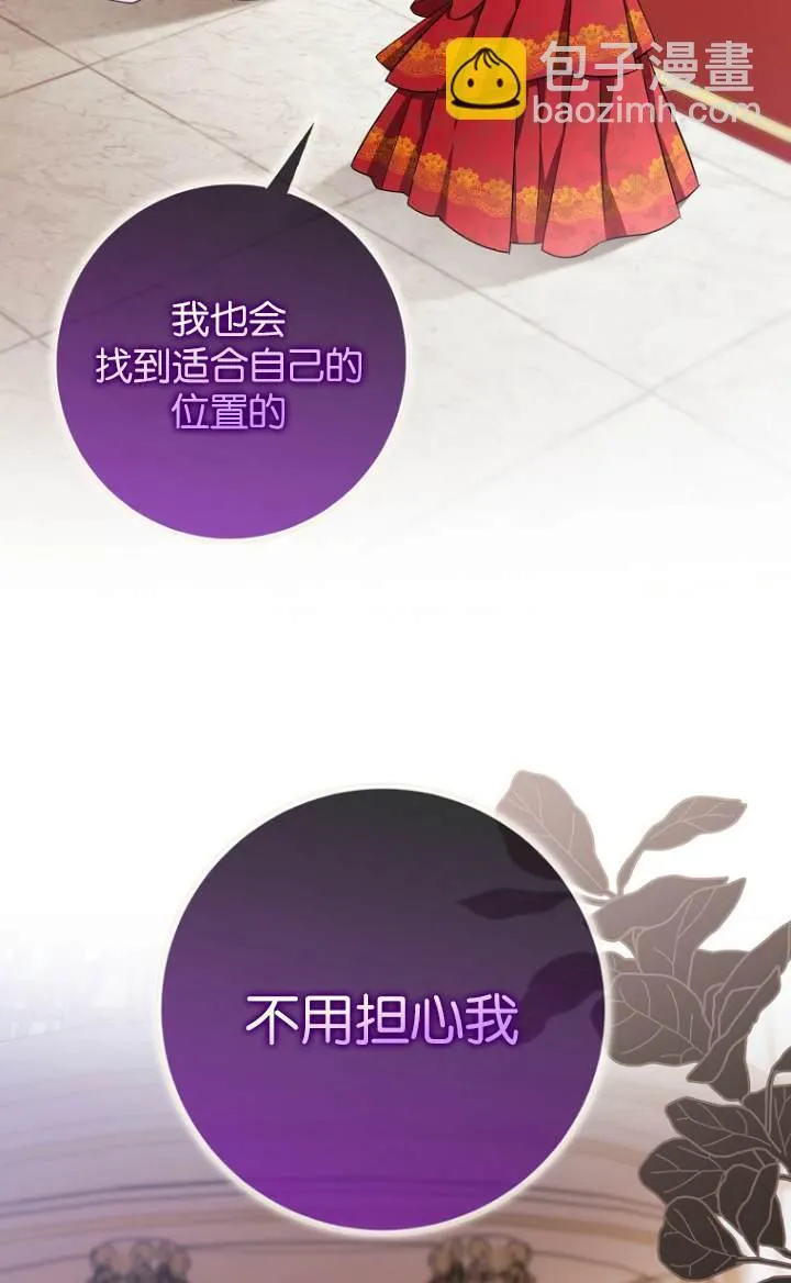 第09话 第11页