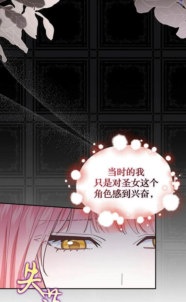 第09话 第13页
