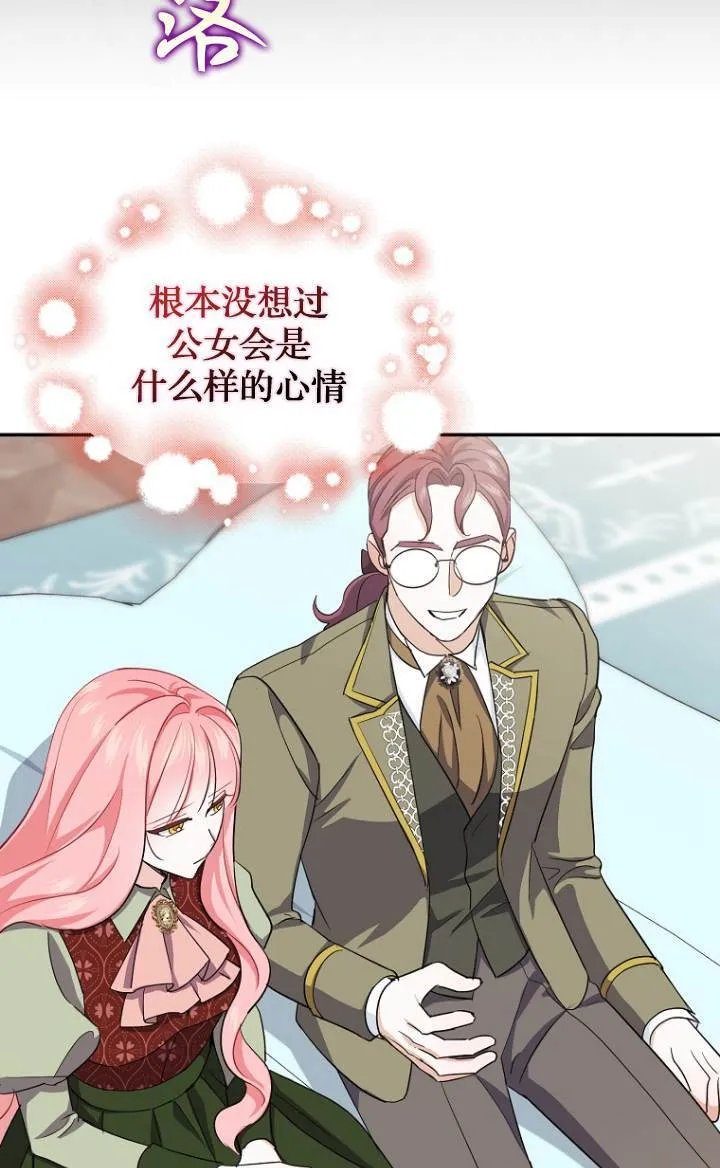 第09话 第14页
