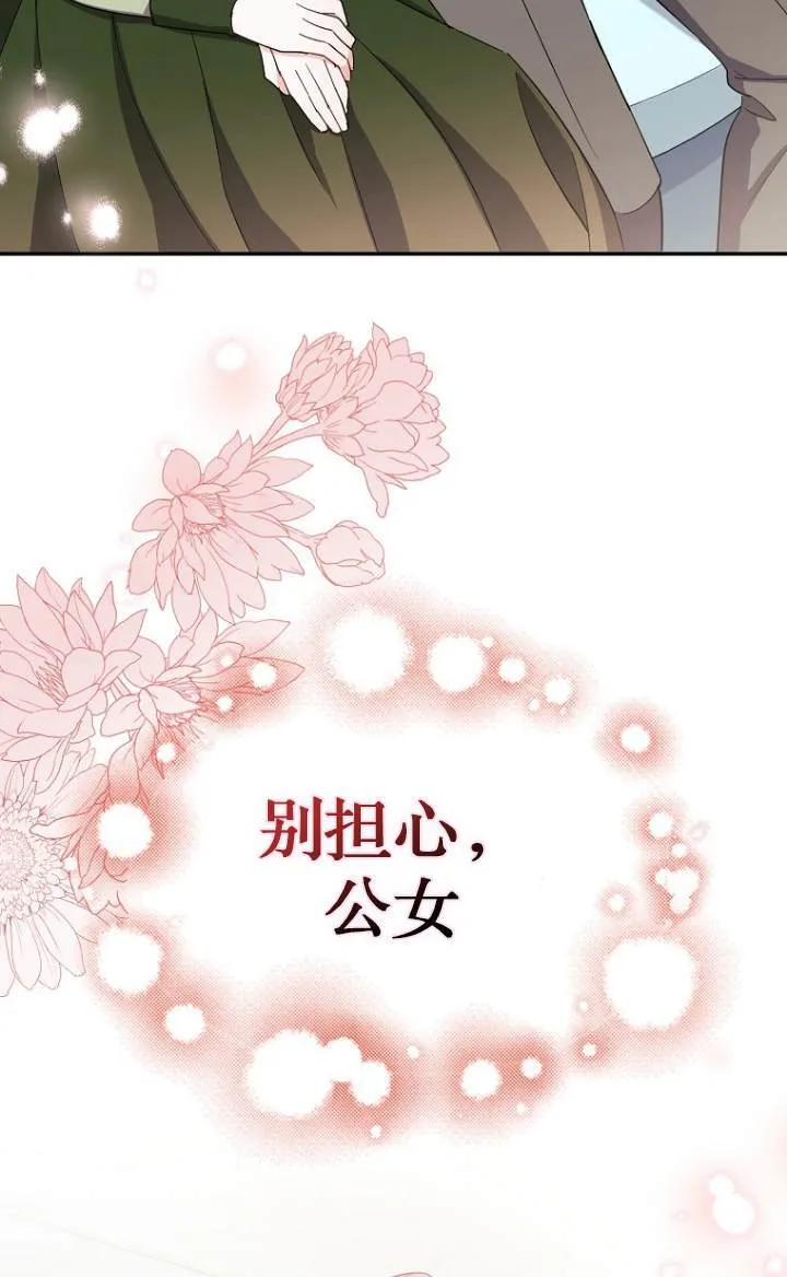 第09话 第15页