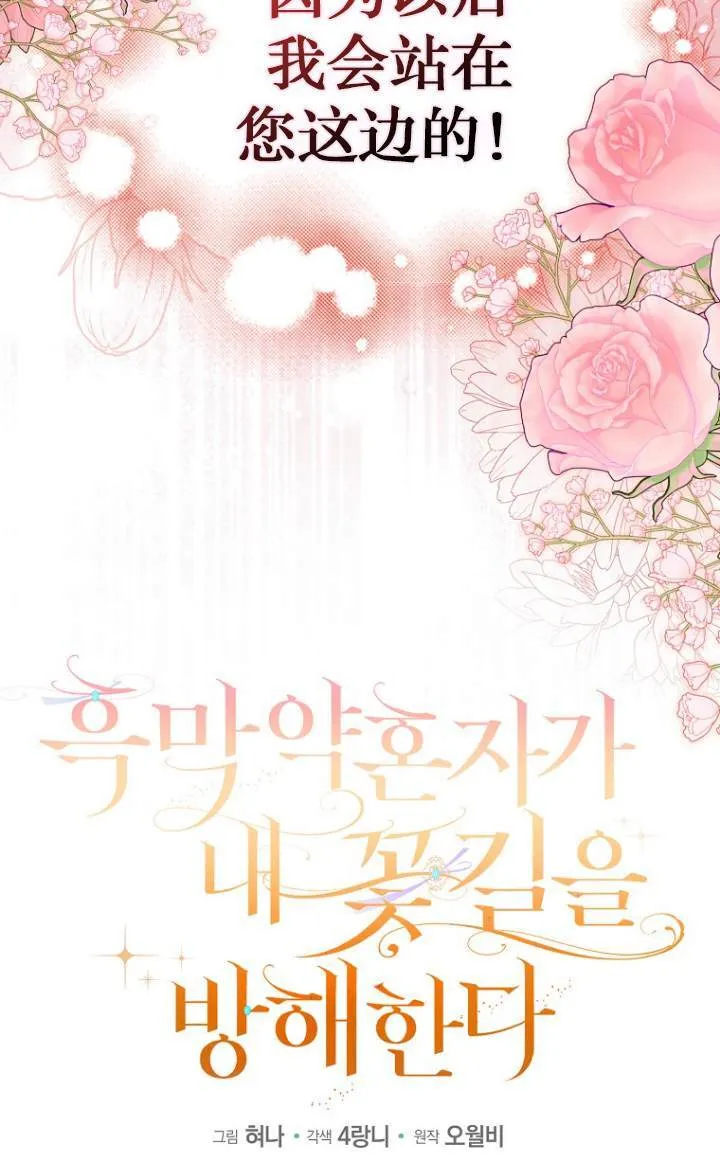 第09话 第17页