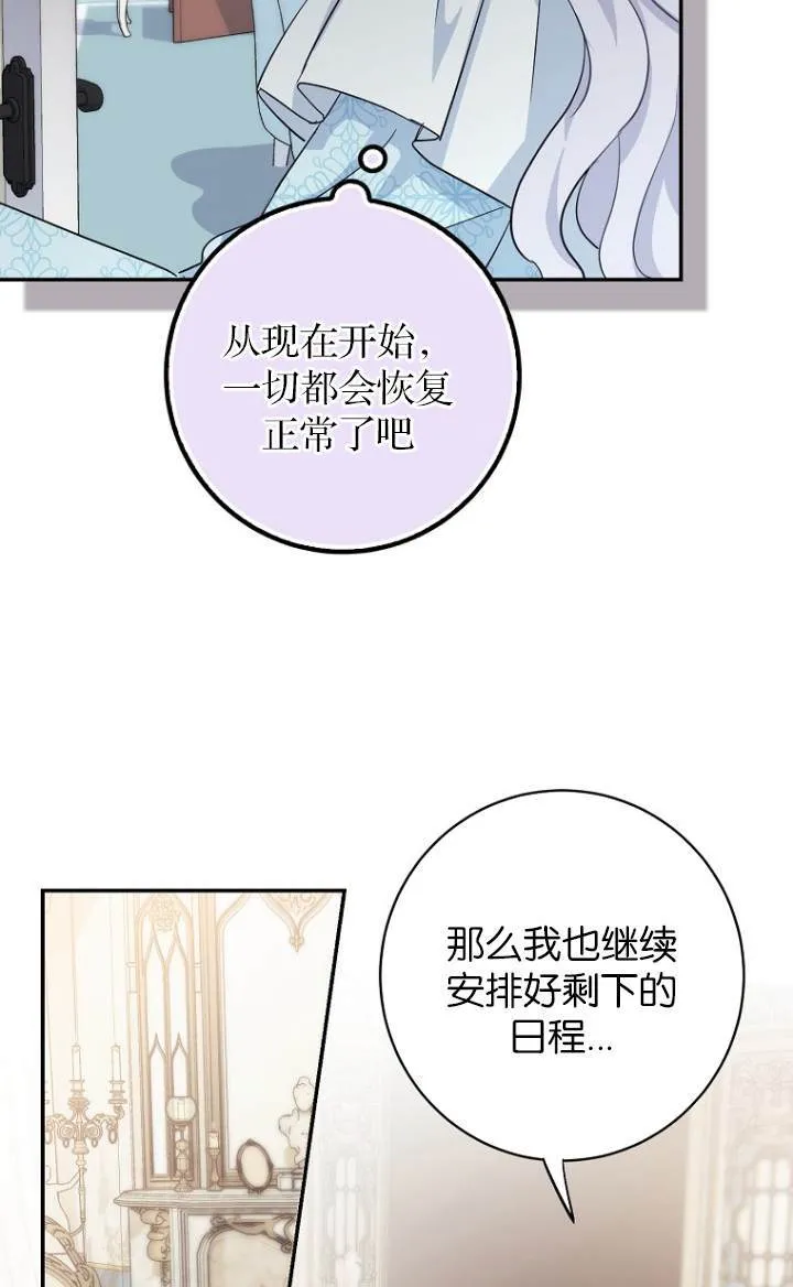 第09话 第19页