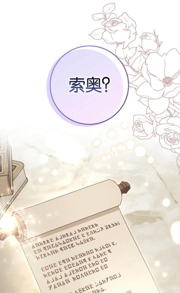 第09话 第21页