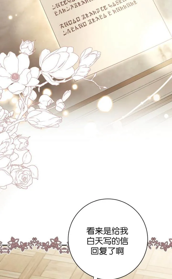 第09话 第22页