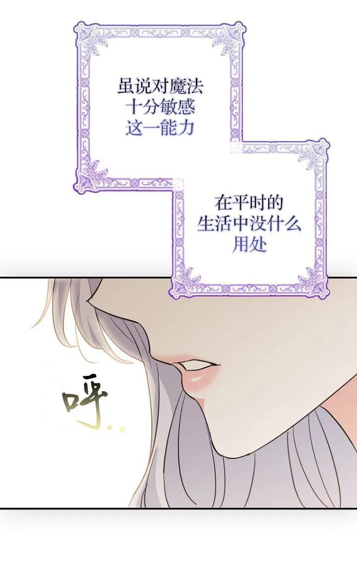 第09话 第24页