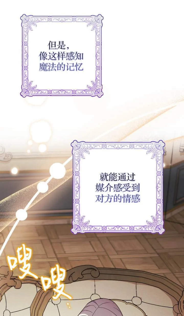 第09话 第25页