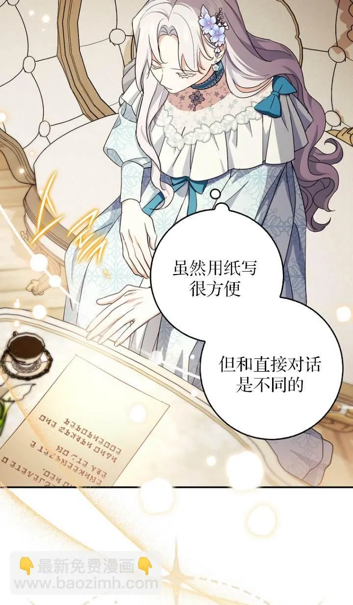 第09话 第26页