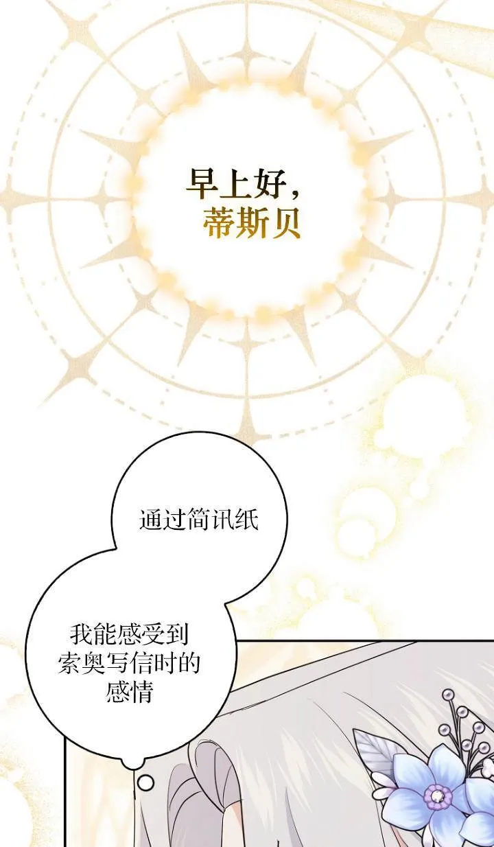 第09话 第27页