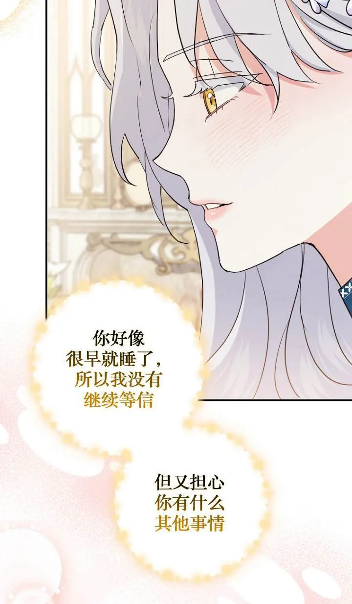 第09话 第28页