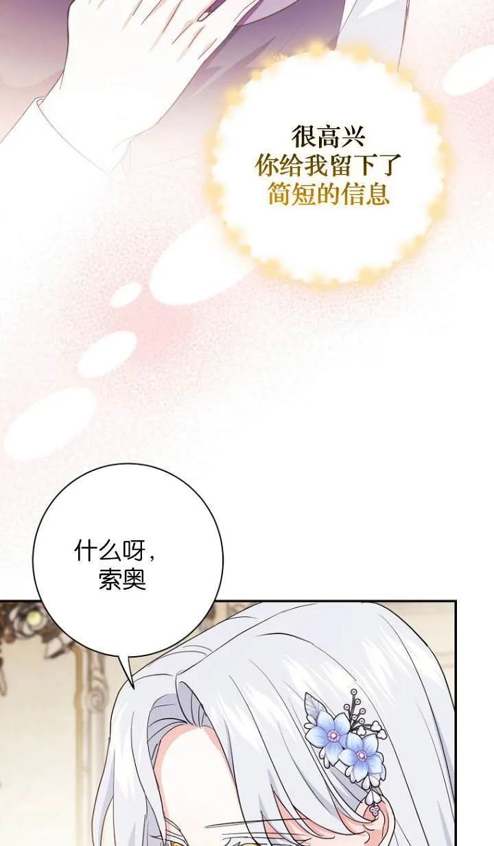 第09话 第30页