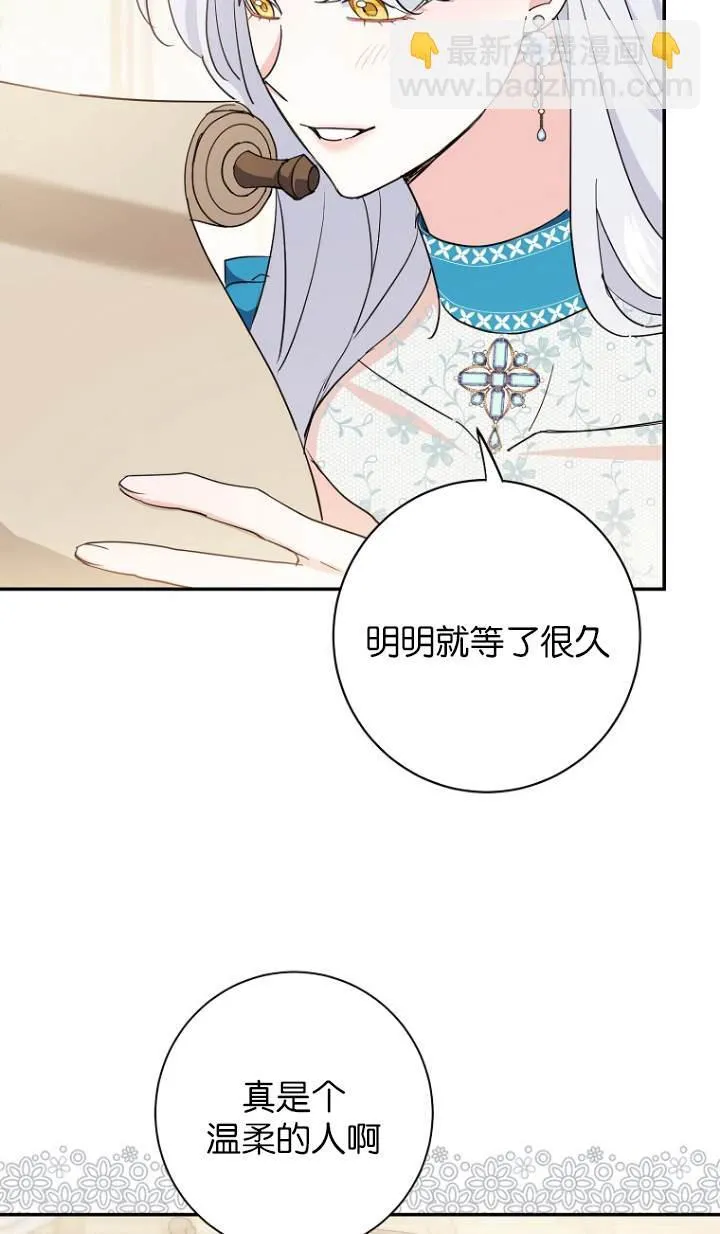 第09话 第31页