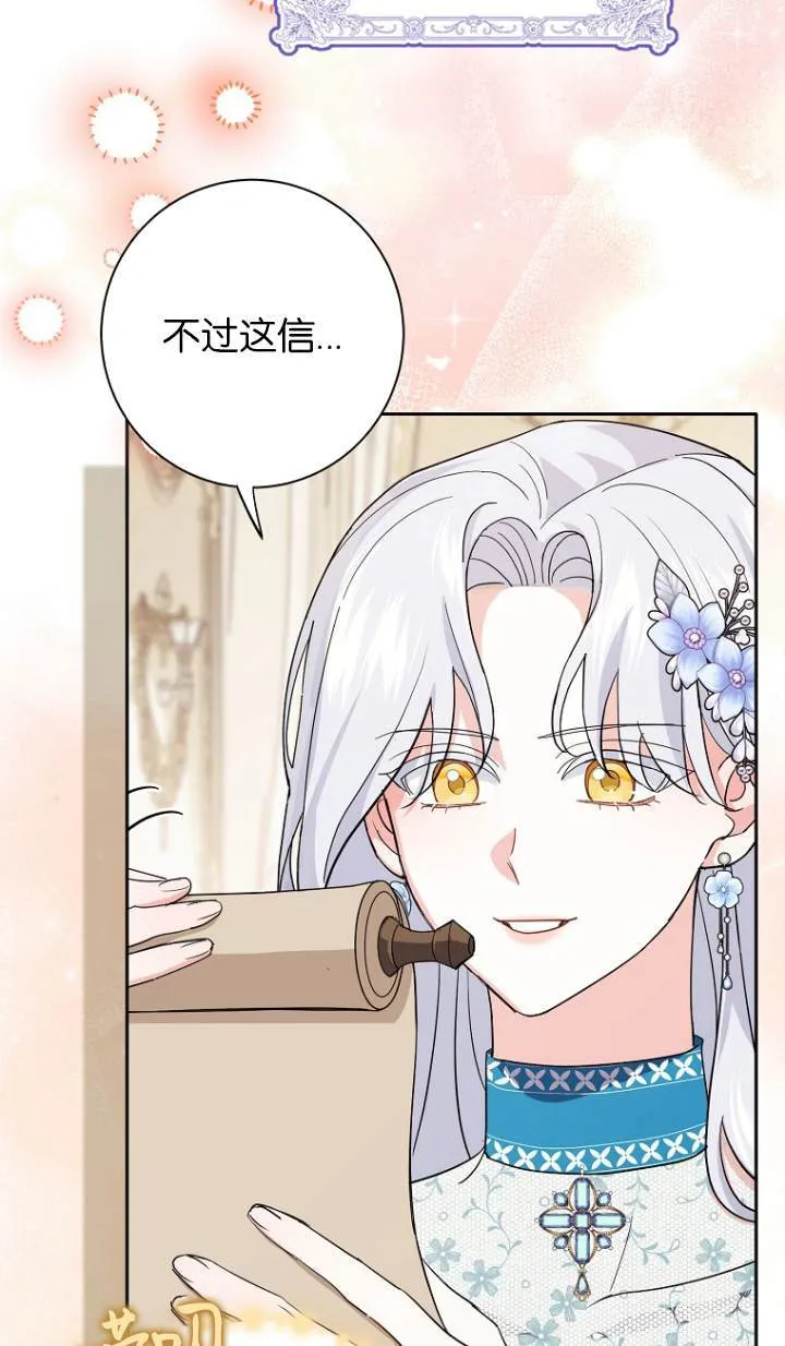 第09话 第33页