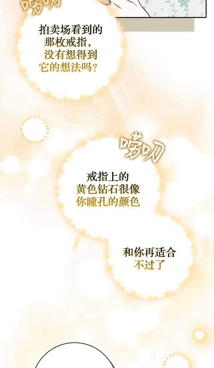 第09话 第34页