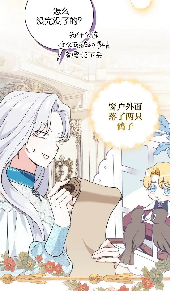 第09话 第35页