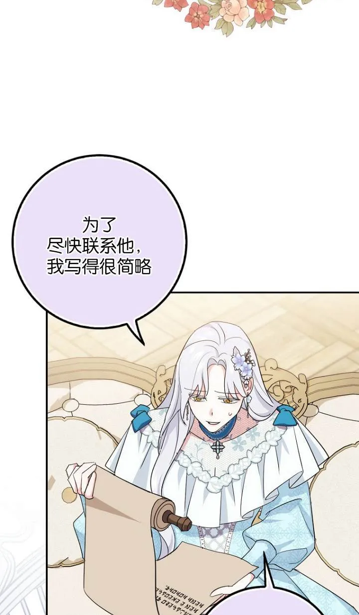 第09话 第36页