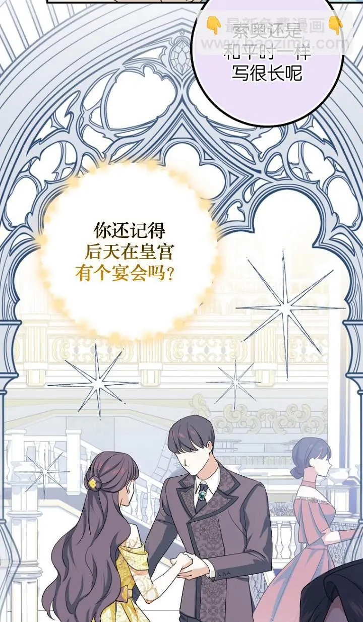 第09话 第37页