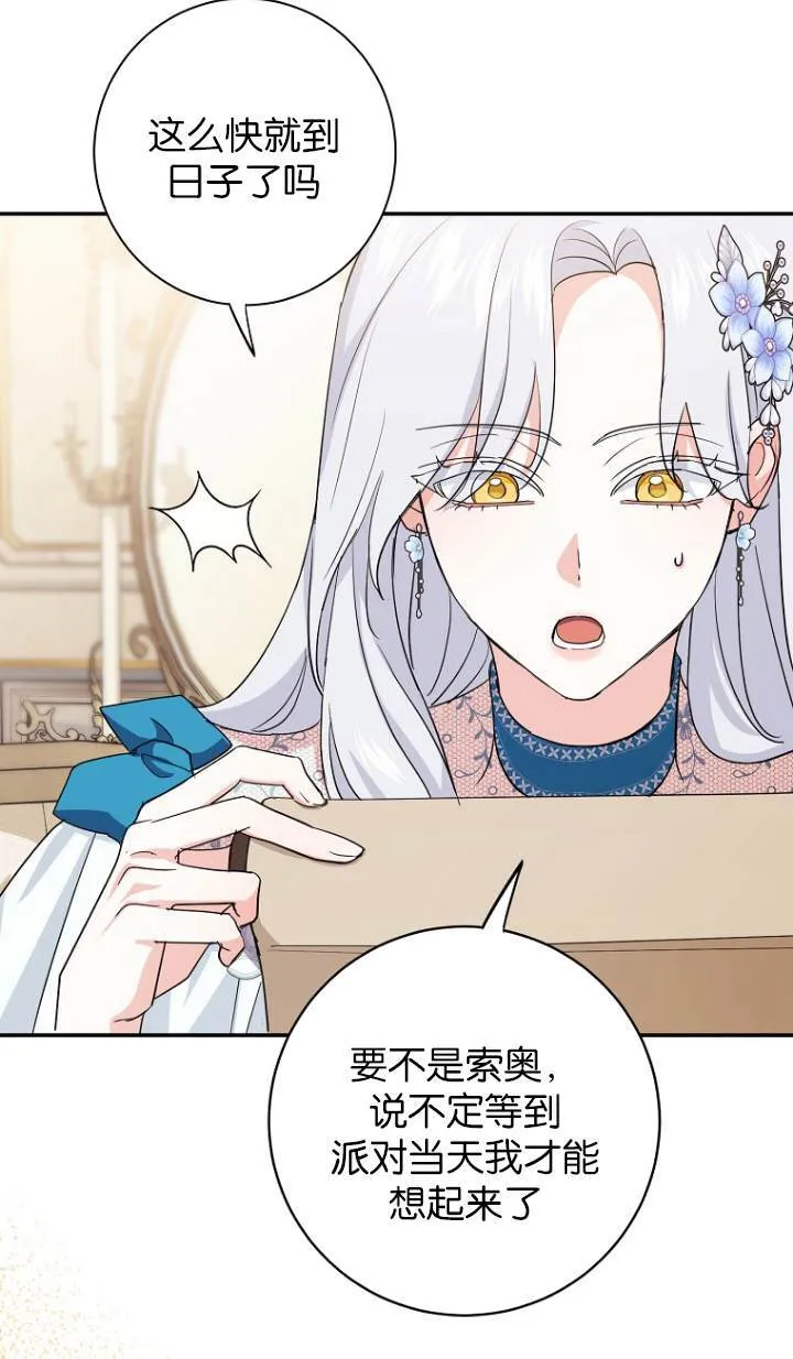 第09话 第39页