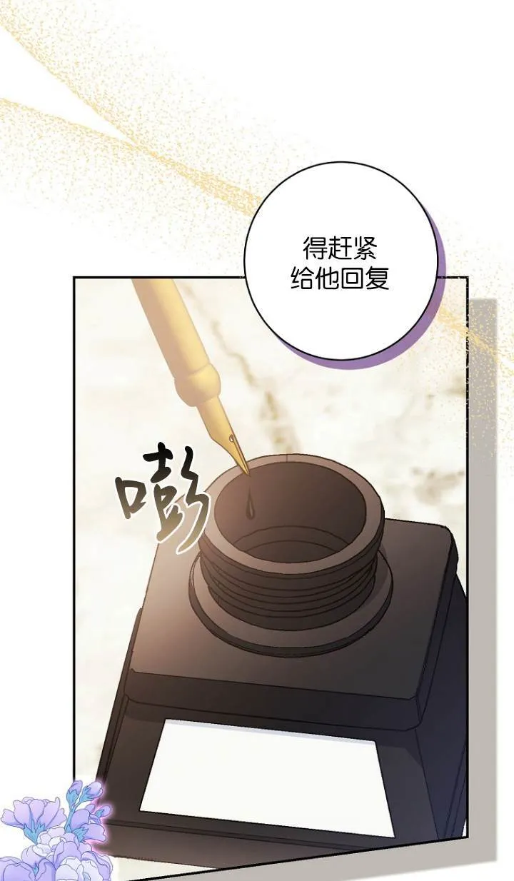 第09话 第40页