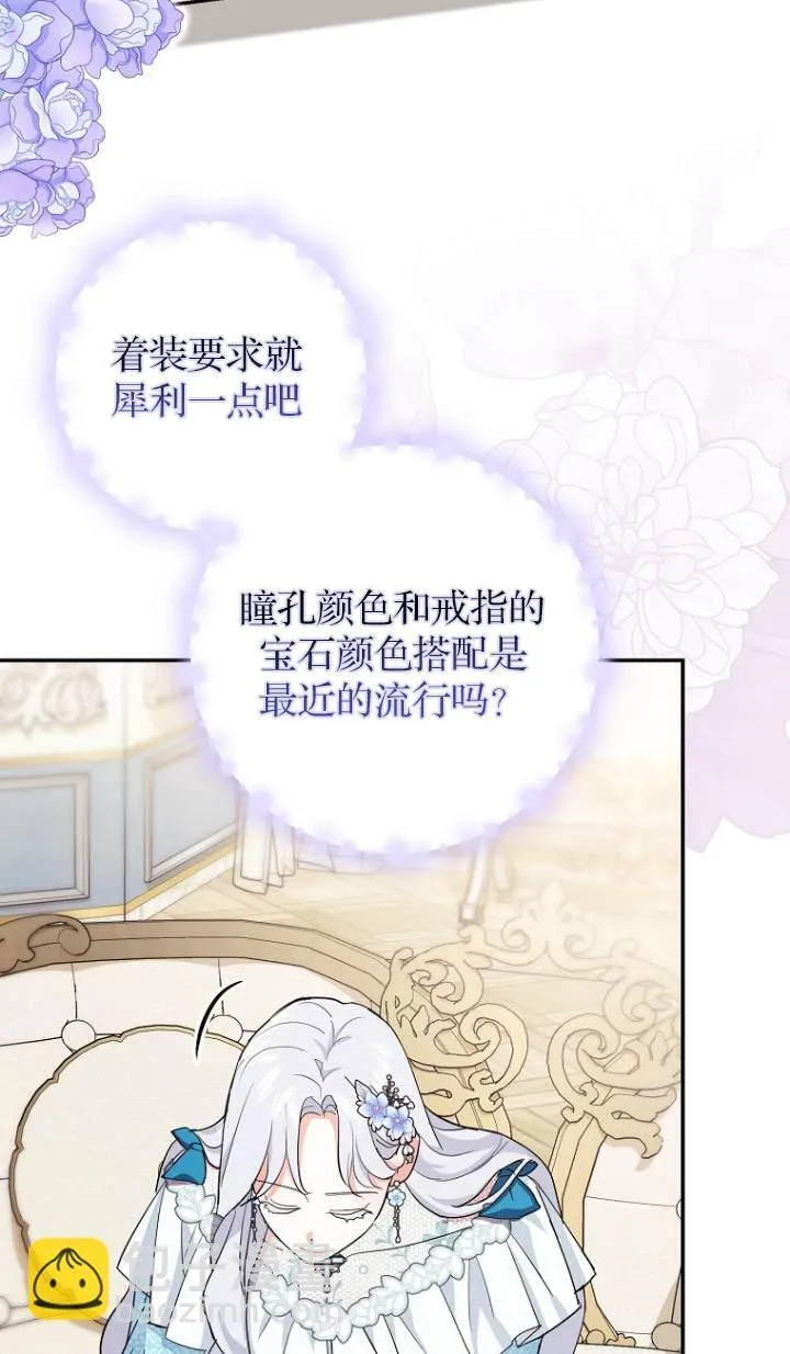 第09话 第41页