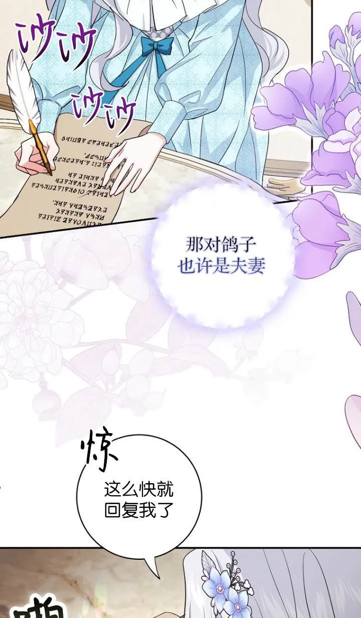 第09话 第42页