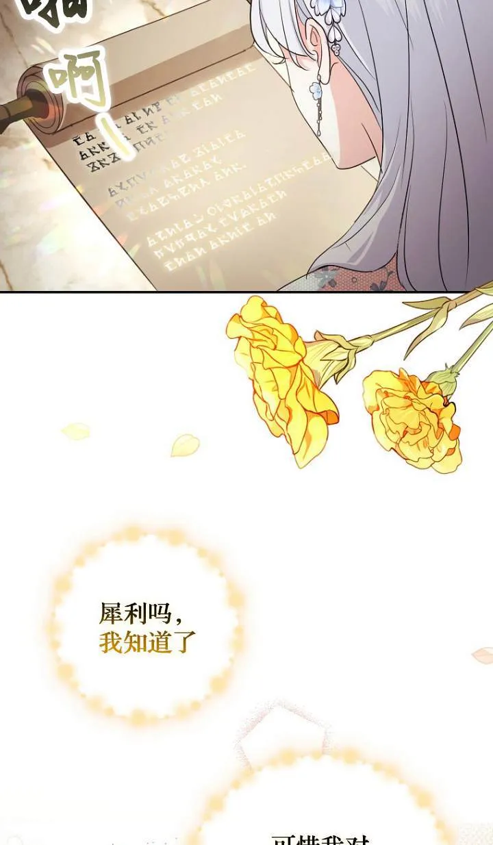 第09话 第43页
