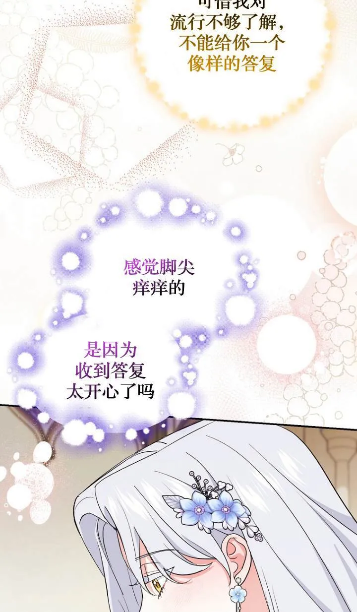 第09话 第44页