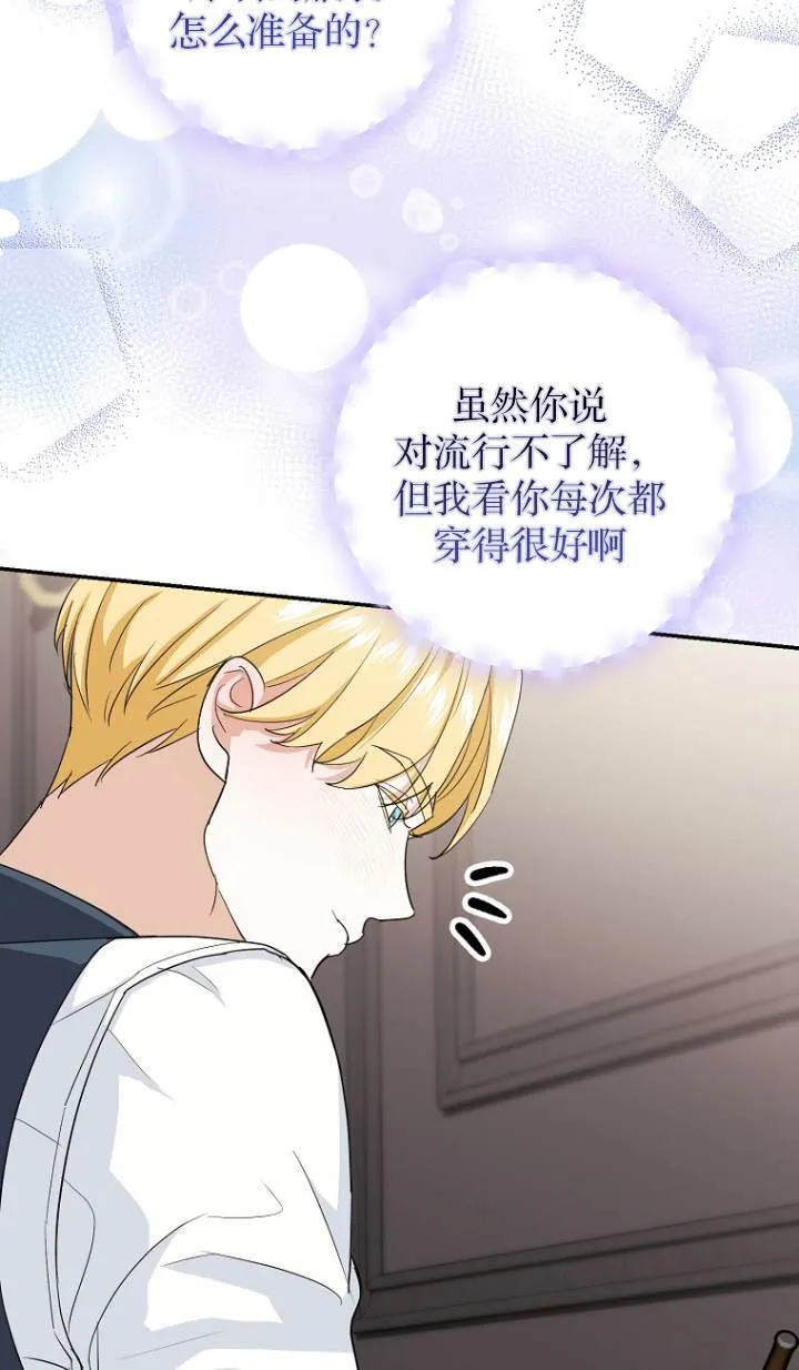 第09话 第46页