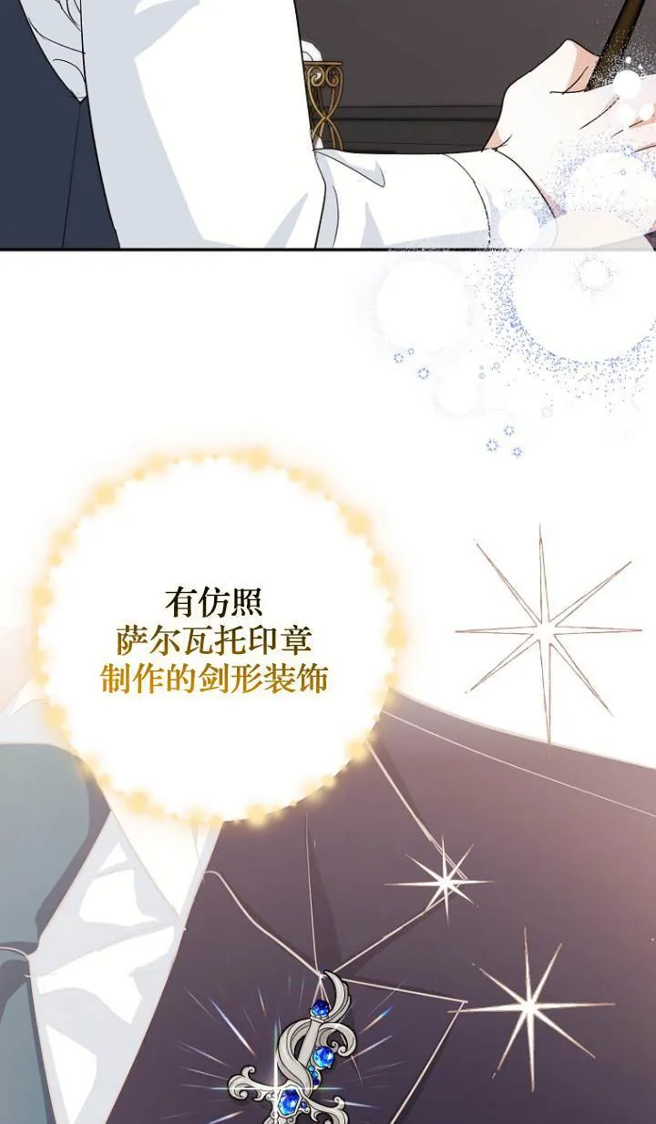 第09话 第47页