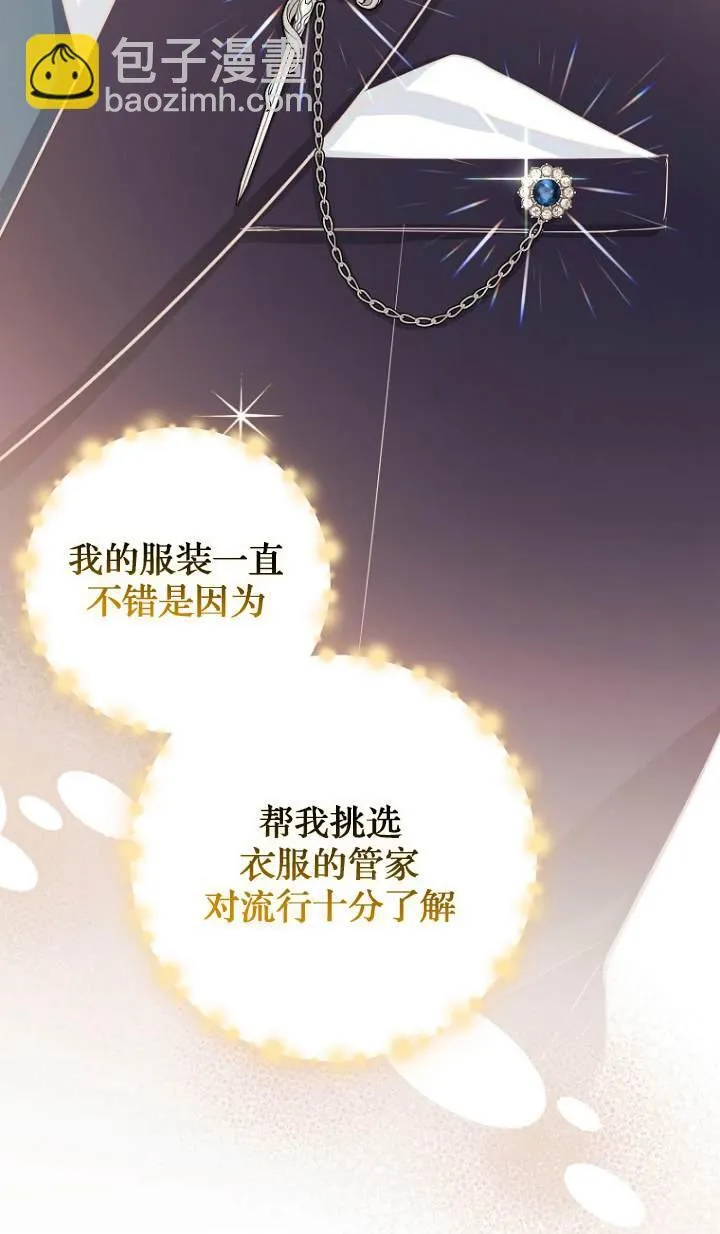 第09话 第48页