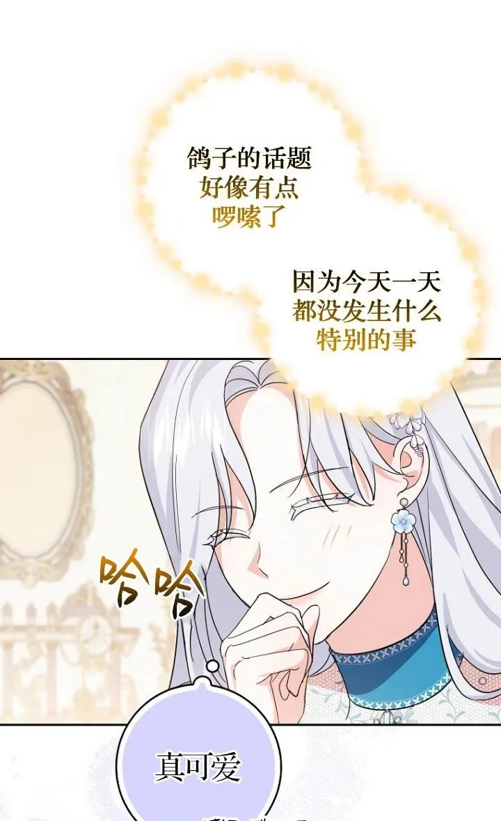 第09话 第50页