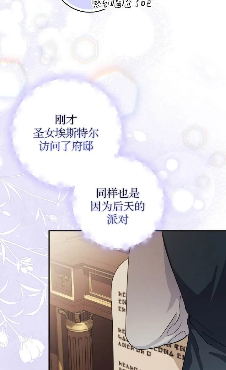 第09话 第51页
