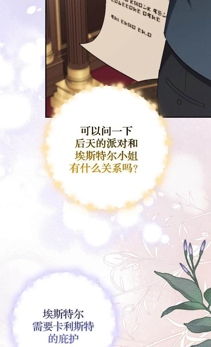 第09话 第52页