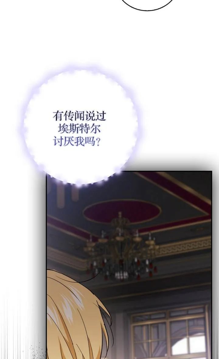 第09话 第55页