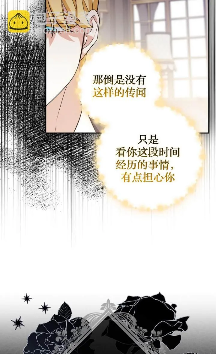 第09话 第56页