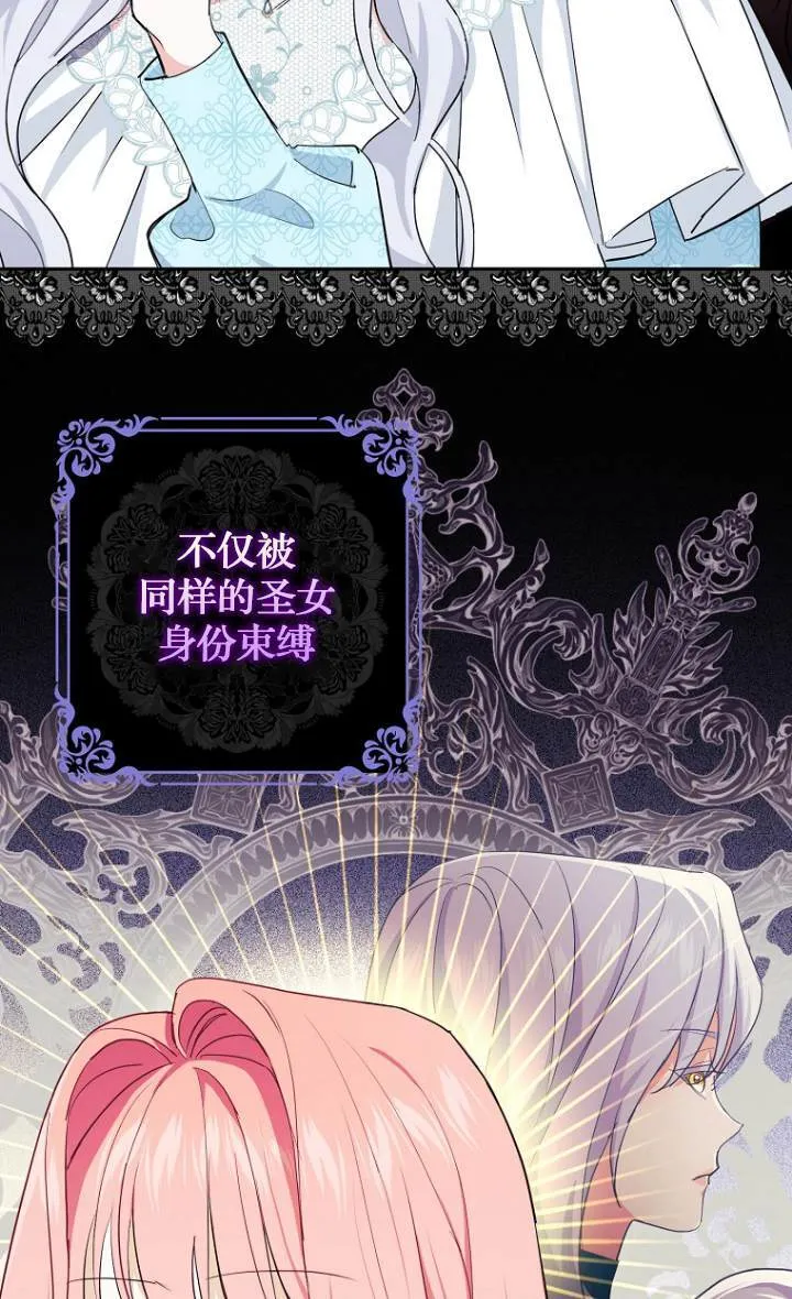 第09话 第58页