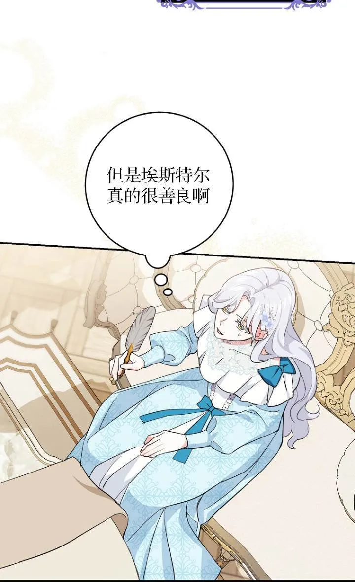 第09话 第60页