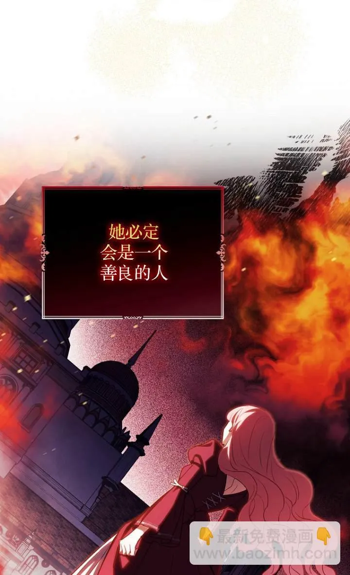 第09话 第61页