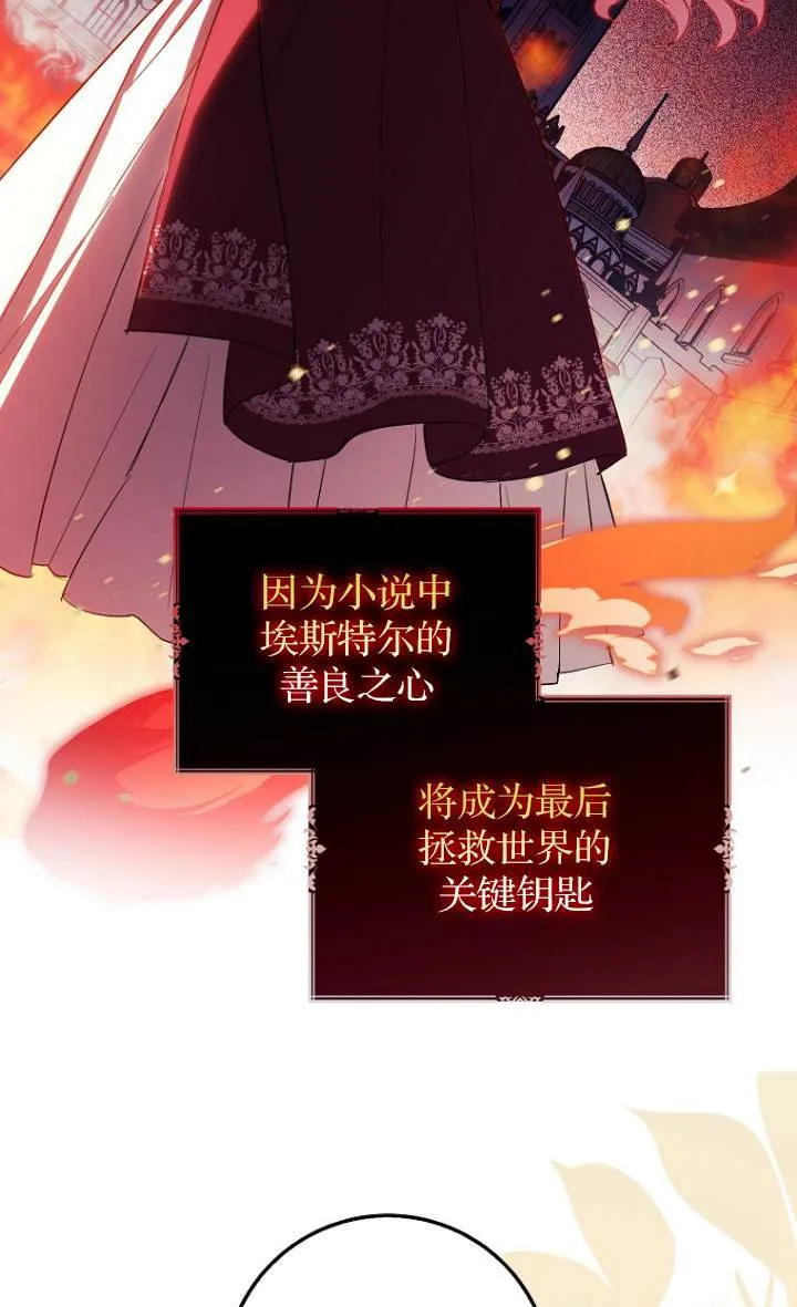 第09话 第62页
