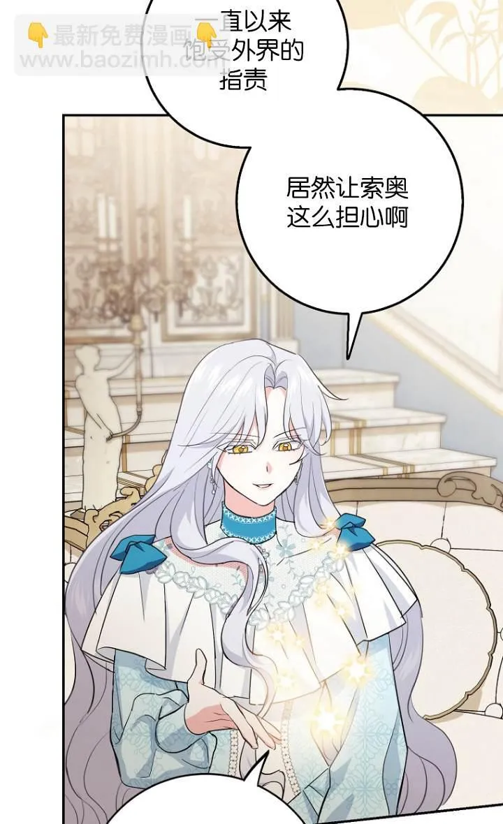 第09话 第63页