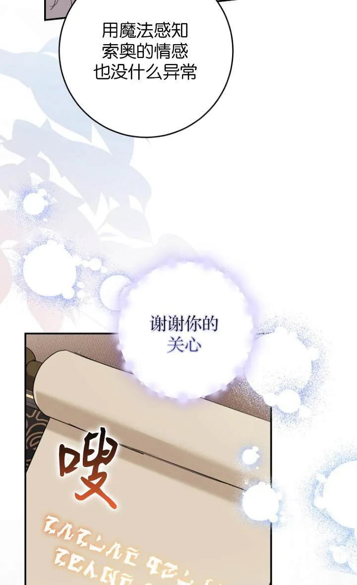 第09话 第64页
