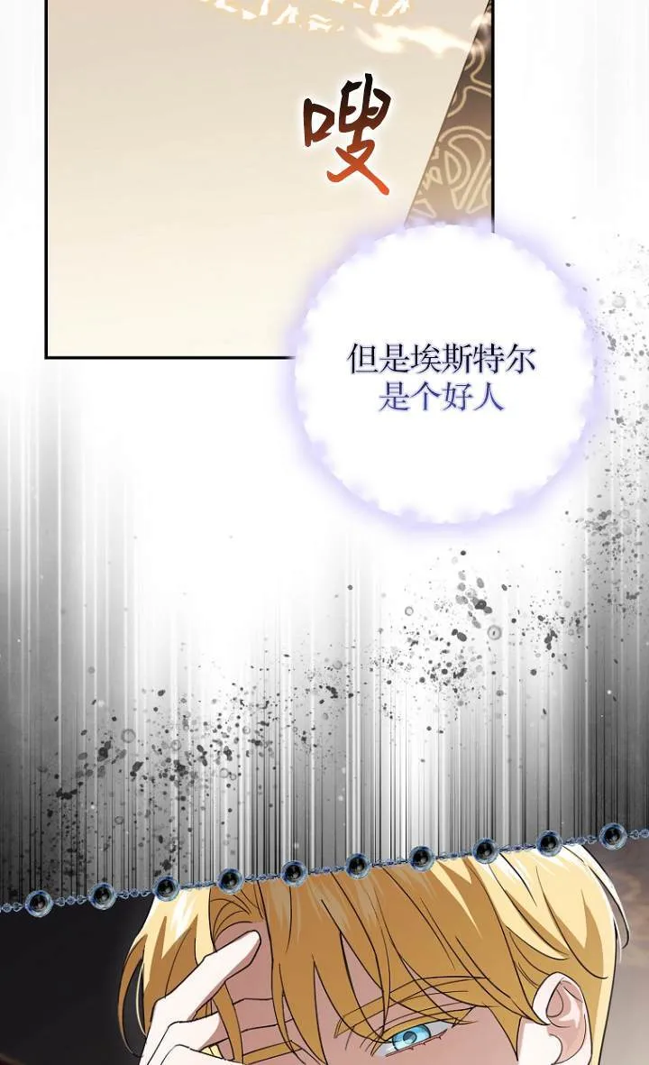 第09话 第65页