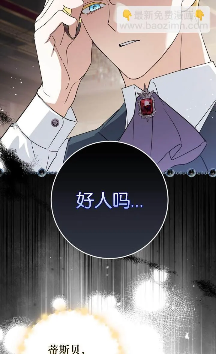 第09话 第66页