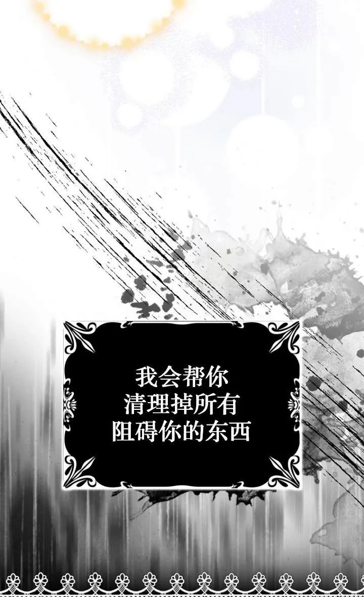 第09话 第72页