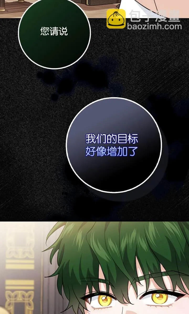 第09话 第75页