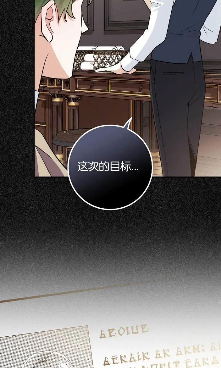 第09话 第79页