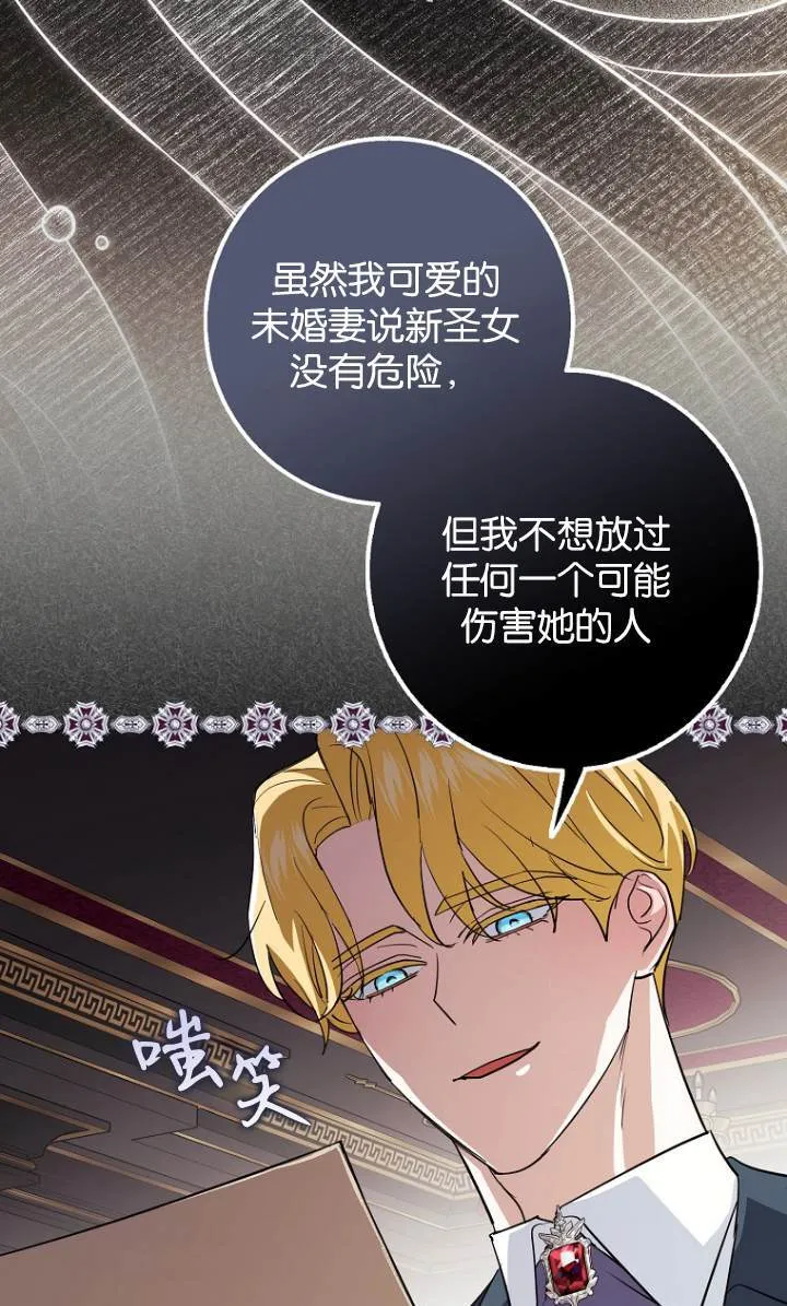 第09话 第82页