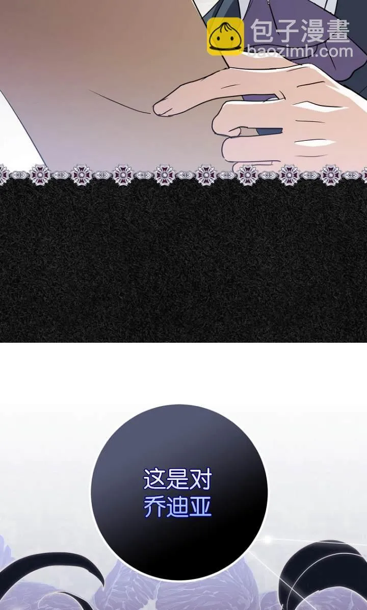 第09话 第83页