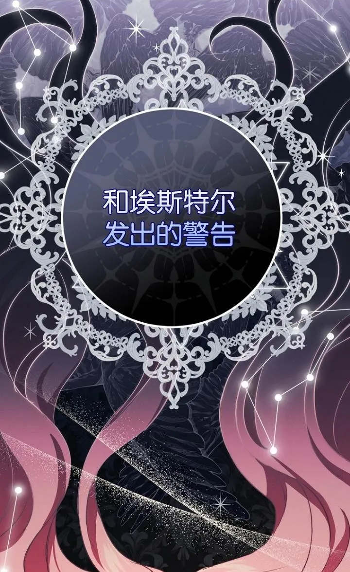 第09话 第84页